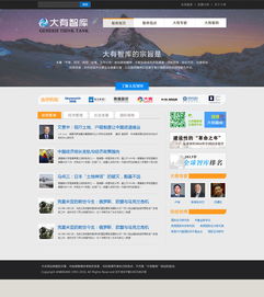 MR朗尼電商網頁設計 ZCOOL上的創意與策略解析