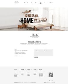 Zcool企業官網網頁設計 打造現代、專業的品牌數字形象