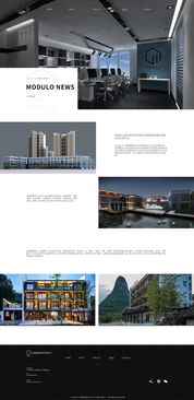 網(wǎng)站設(shè)計(jì)與網(wǎng)頁設(shè)計(jì) 概念、差異與設(shè)計(jì)要點(diǎn)