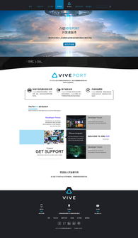 VR產(chǎn)品類網(wǎng)頁設(shè)計(jì)的關(guān)鍵要素與實(shí)踐指南