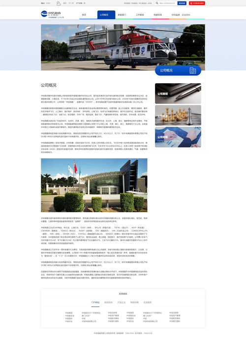 企業官網設計 放棄“我”態度，以用戶為中心