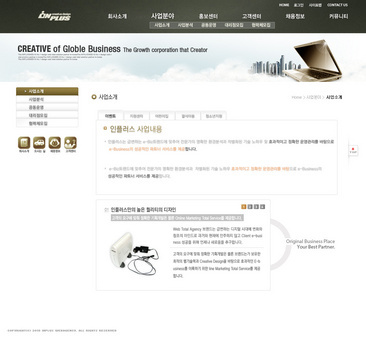 現(xiàn)代電子音響網(wǎng)頁設(shè)計(jì)的關(guān)鍵要素與趨勢(shì)