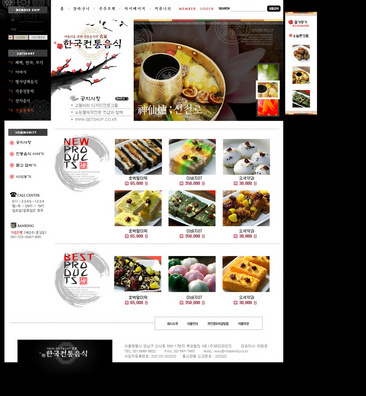 火鍋網(wǎng)頁設(shè)計(jì) 計(jì)算機(jī)網(wǎng)絡(luò)技術(shù)開發(fā)及服務(wù)的融合之道